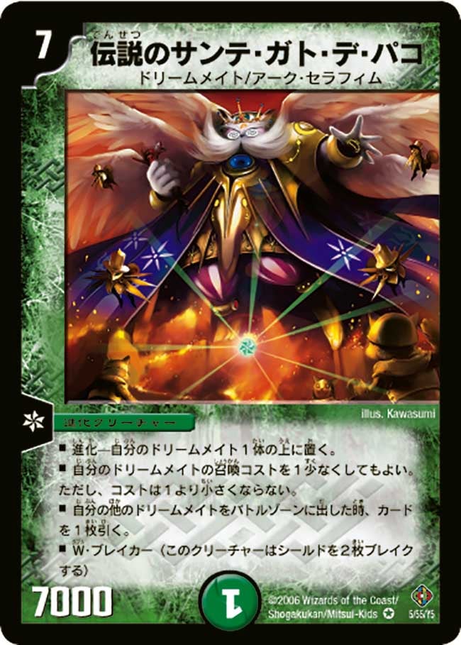 card99318-series74169-rarity101809