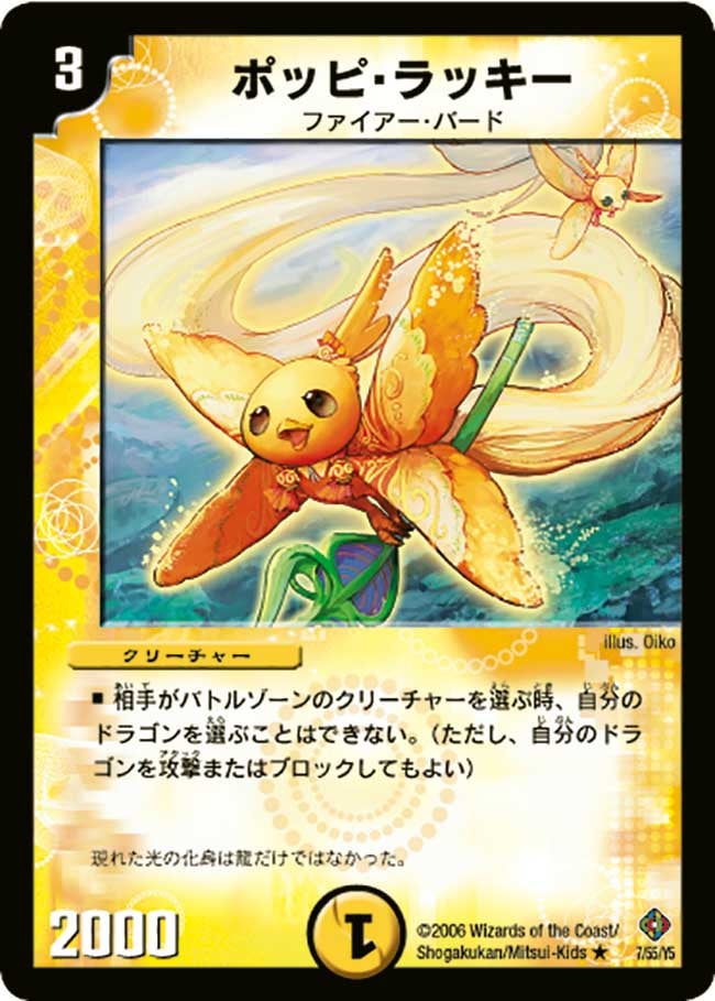 card79791-series74169-rarity101829