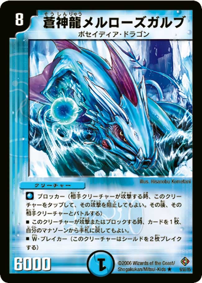 card99322-series74169-rarity101829