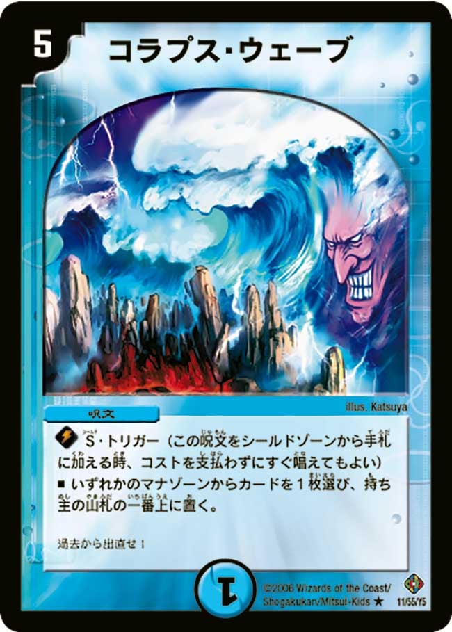 card99324-series74169-rarity101829