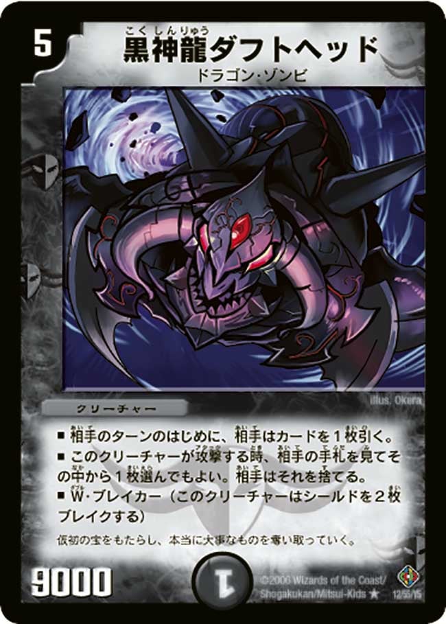 card99325-series74169-rarity101829