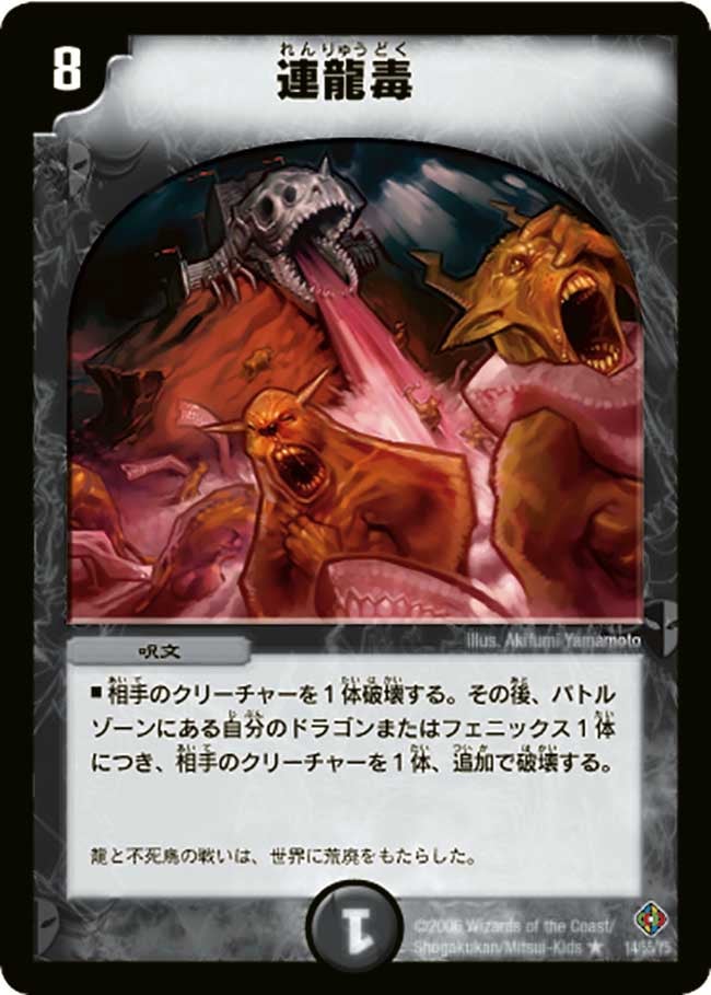 card99327-series74169-rarity101829