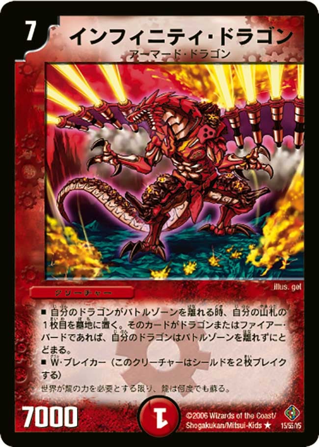 card83776-series74169-rarity101829