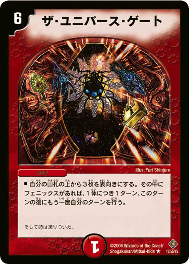 card59212-series74169-rarity101829