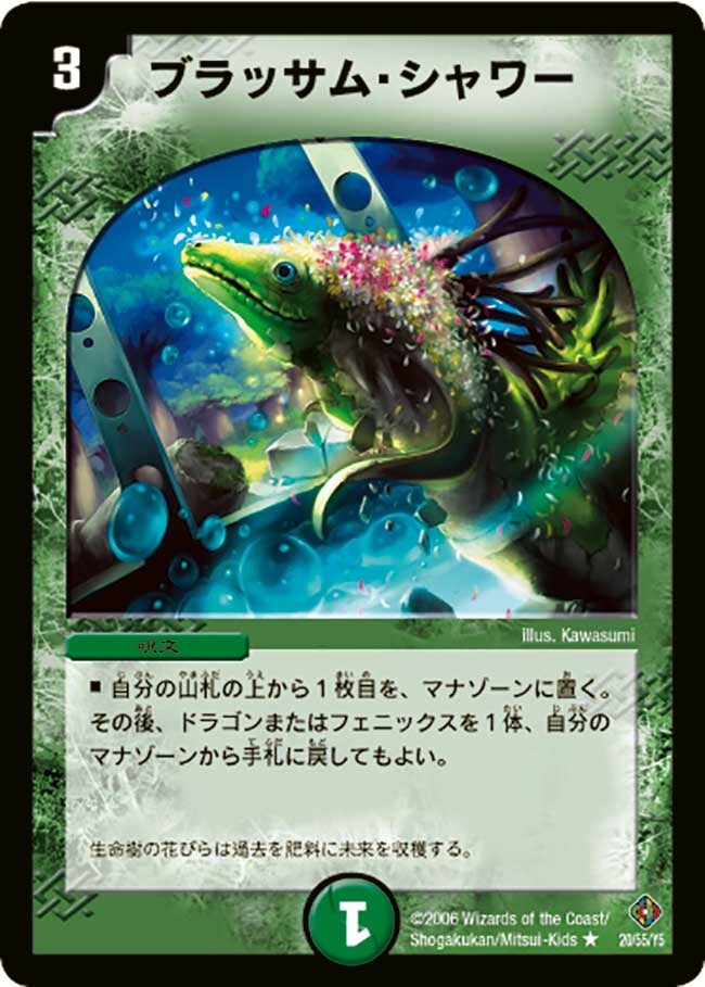 card68936-series74169-rarity101829