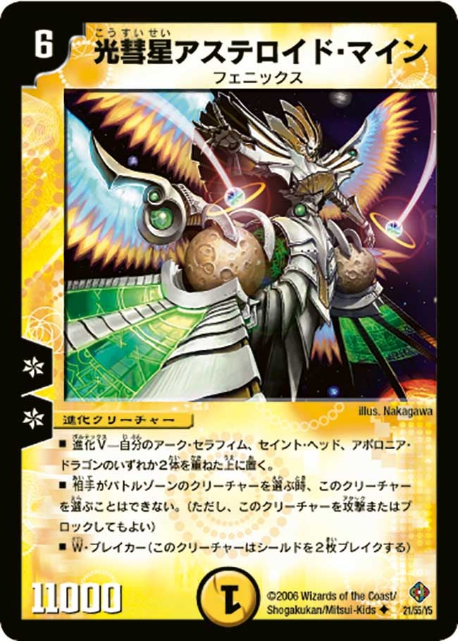 card99334-series74169-rarity101855