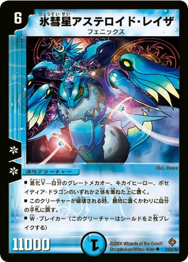 card99337-series74169-rarity101855