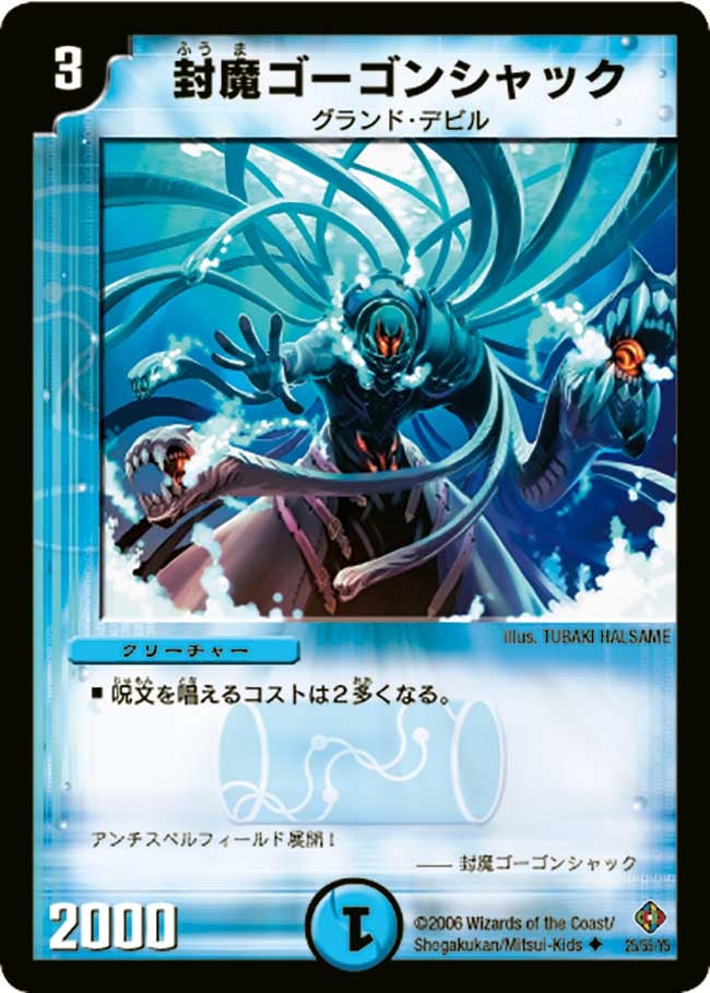 card84230-series74169-rarity101855