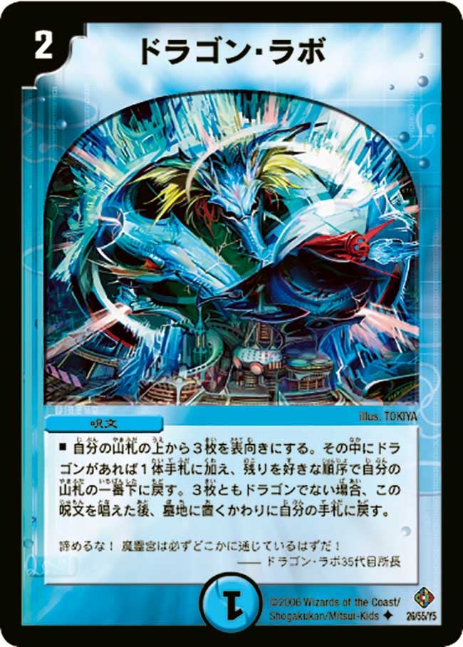 card79999-series74169-rarity101855