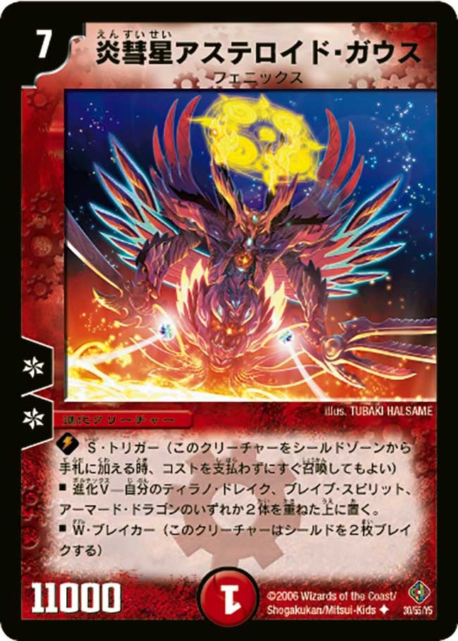 card99343-series74169-rarity101855