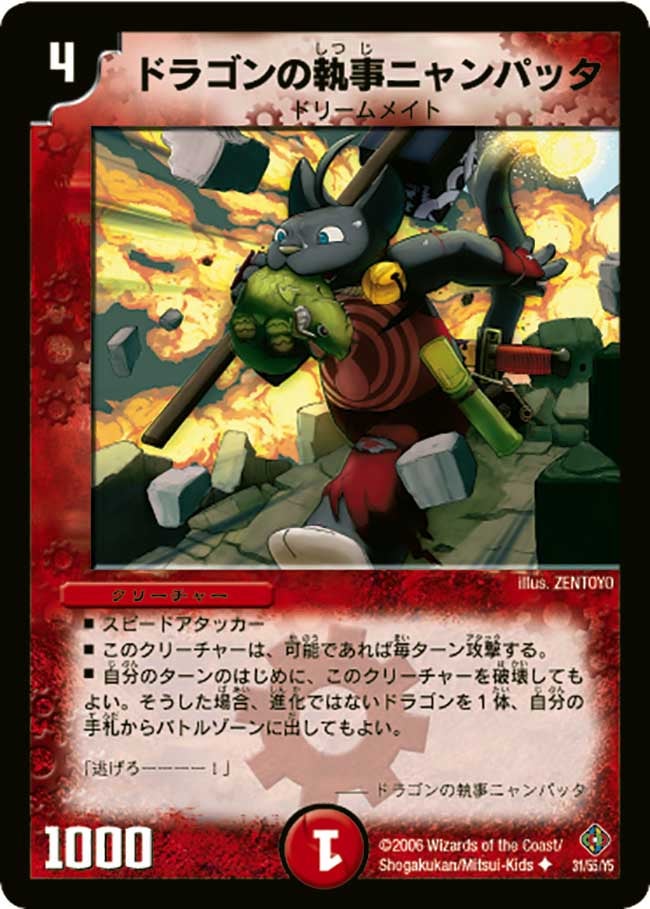 card99344-series74169-rarity101855