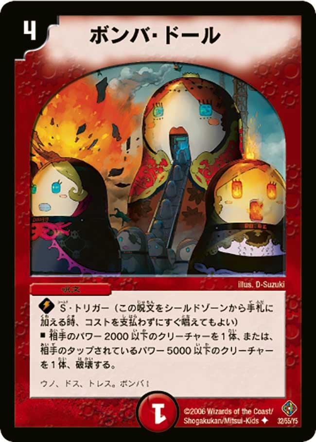 card99345-series74169-rarity101855