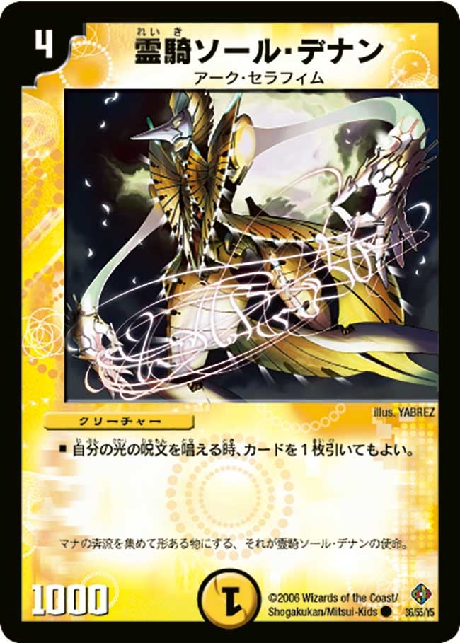 card99349-series74169-rarity101888