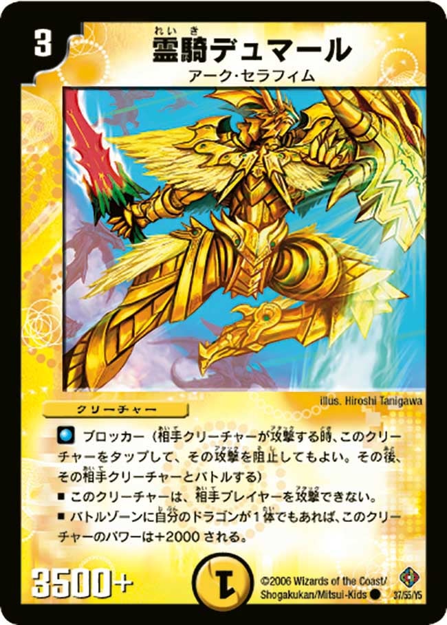 card99350-series74169-rarity101888