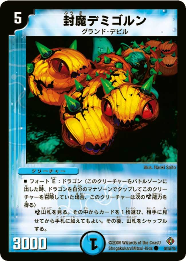 card99353-series74169-rarity101888