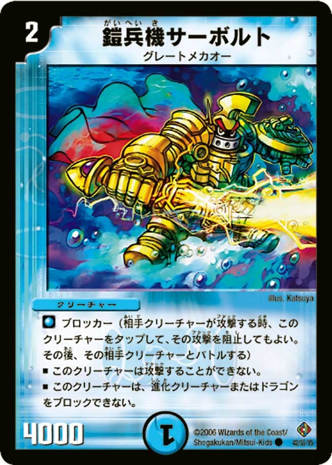 card99355-series74169-rarity101888