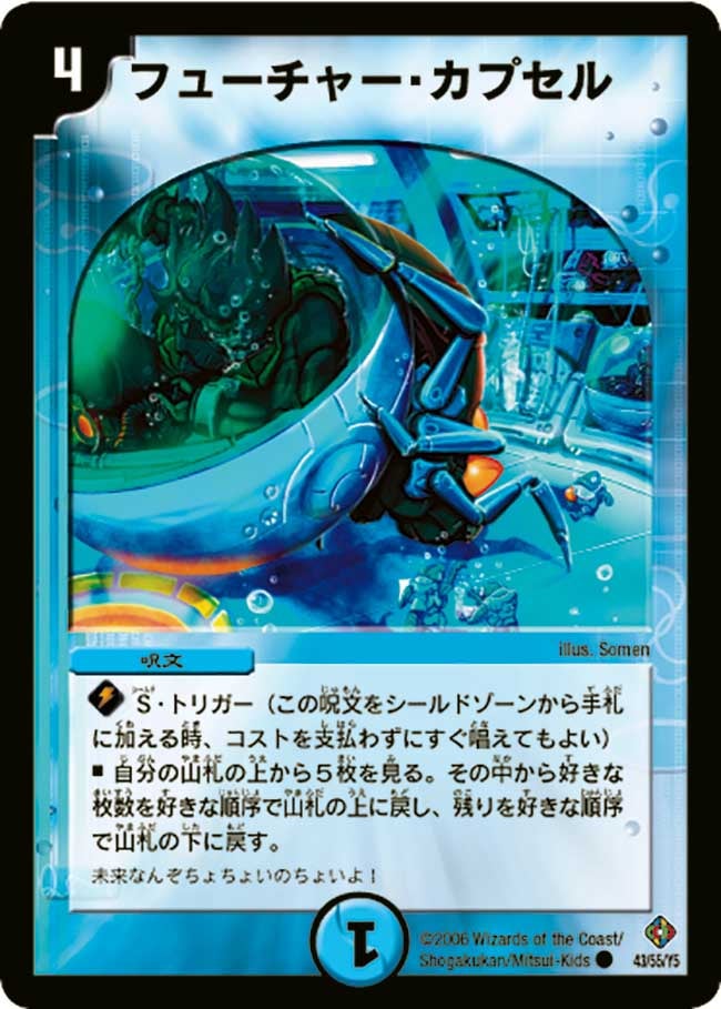 card99356-series74169-rarity101888