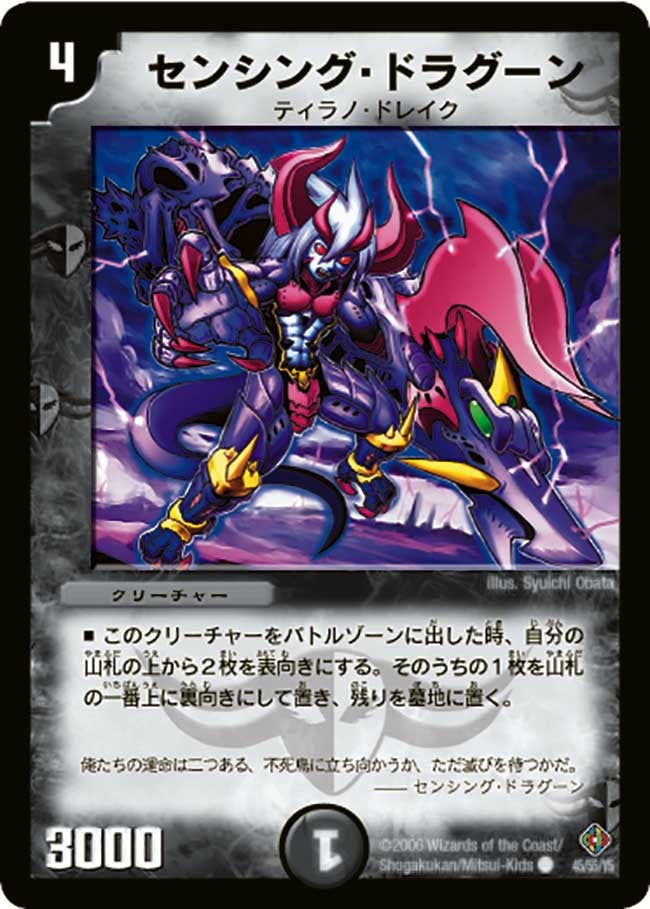 card99358-series74169-rarity101888