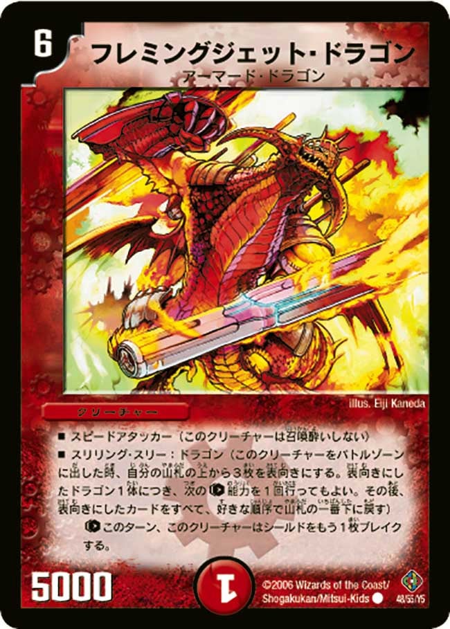 card83806-series74169-rarity101888