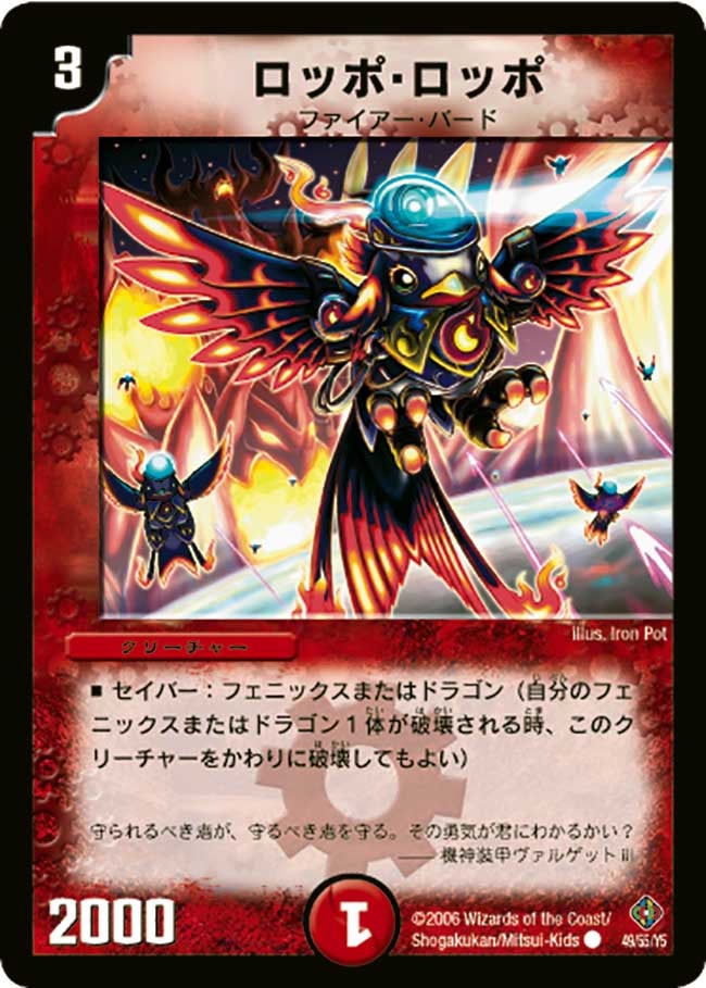 card99362-series74169-rarity101888