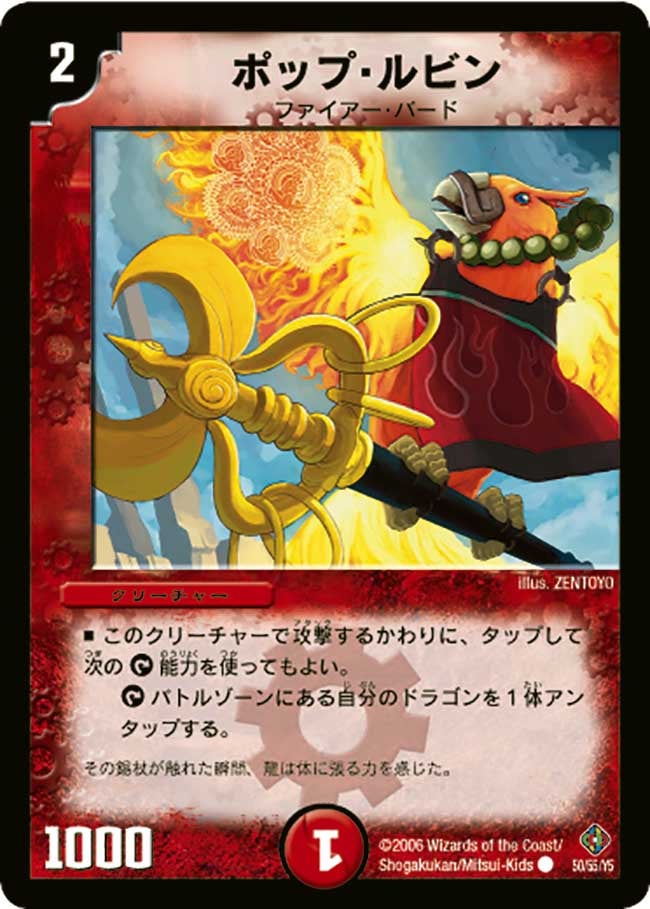 card99363-series74169-rarity101888