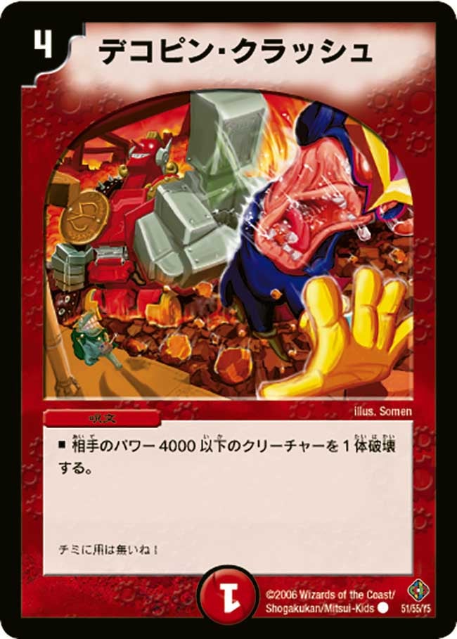 card99364-series74169-rarity101888