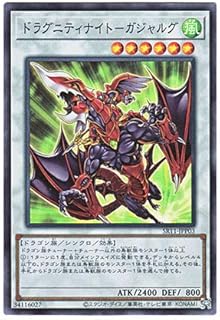 card_9741_series_6803_rarity_3_