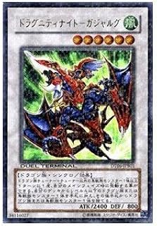 card_9741_series_22255_rarity_7_