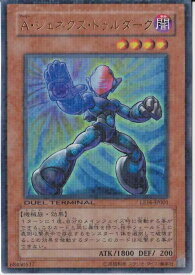 card9763-series22334-rarity7