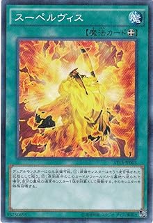 card9767-series16050-rarity2