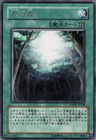 card9784-series22369-rarity62