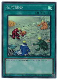 card9793-series5072-rarity3