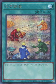 card9793-series5072-rarity5