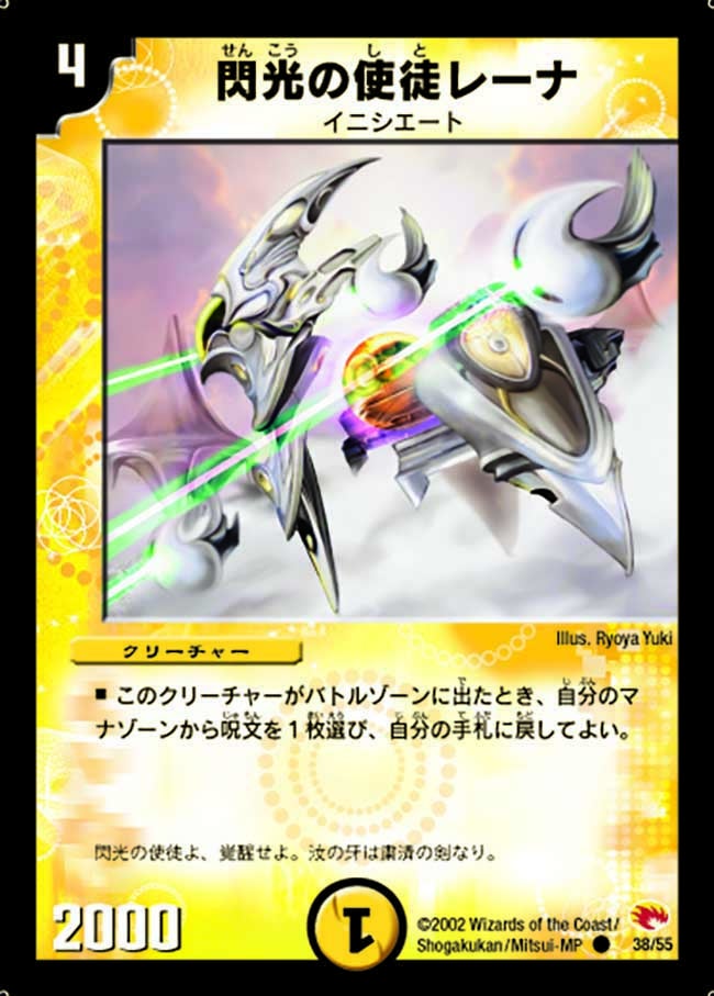 card181395-series65667-rarity101888