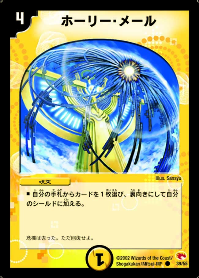 card99717-series65667-rarity101888