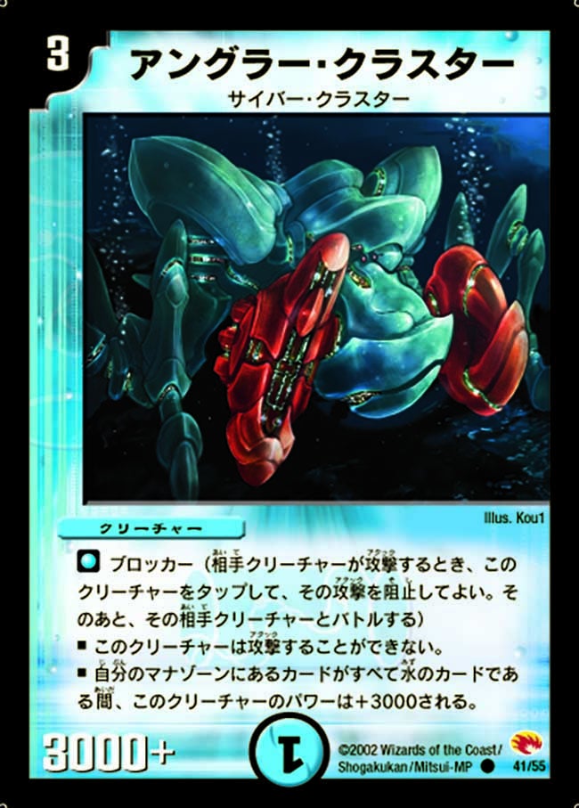 card99805-series65667-rarity101888