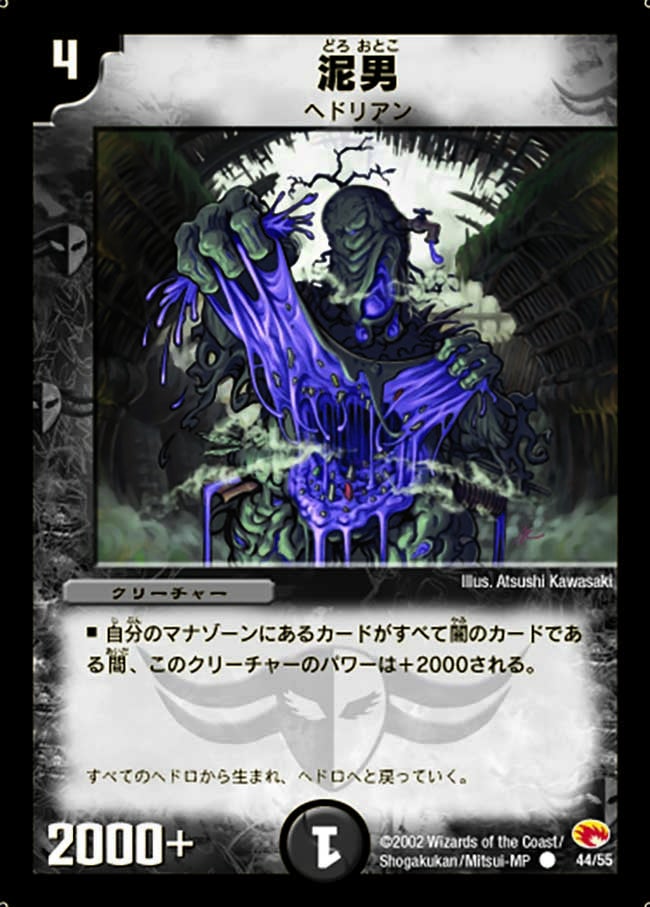 card181407-series65667-rarity101888