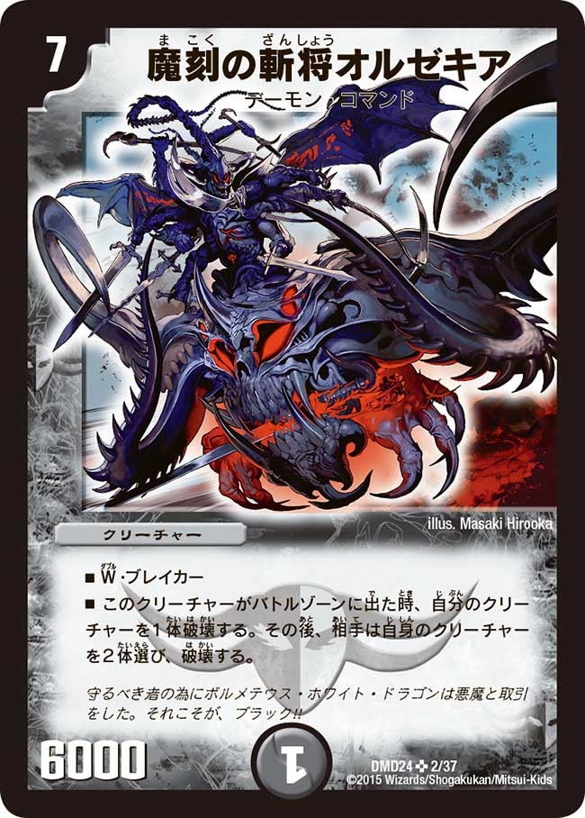 card83769-series65791-rarity101779