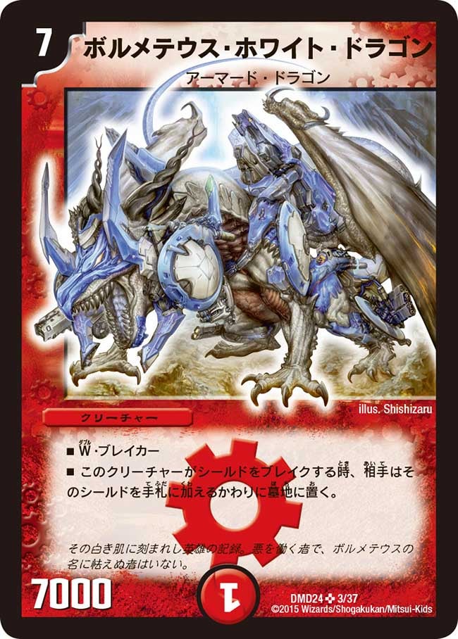 card60577-series65791-rarity101779