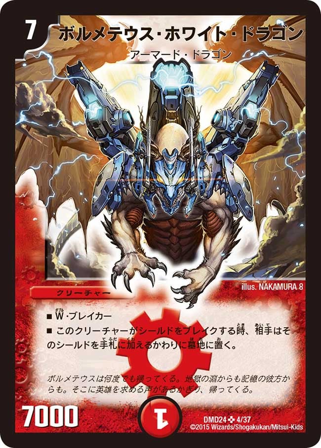 card60577-series65791-rarity101779