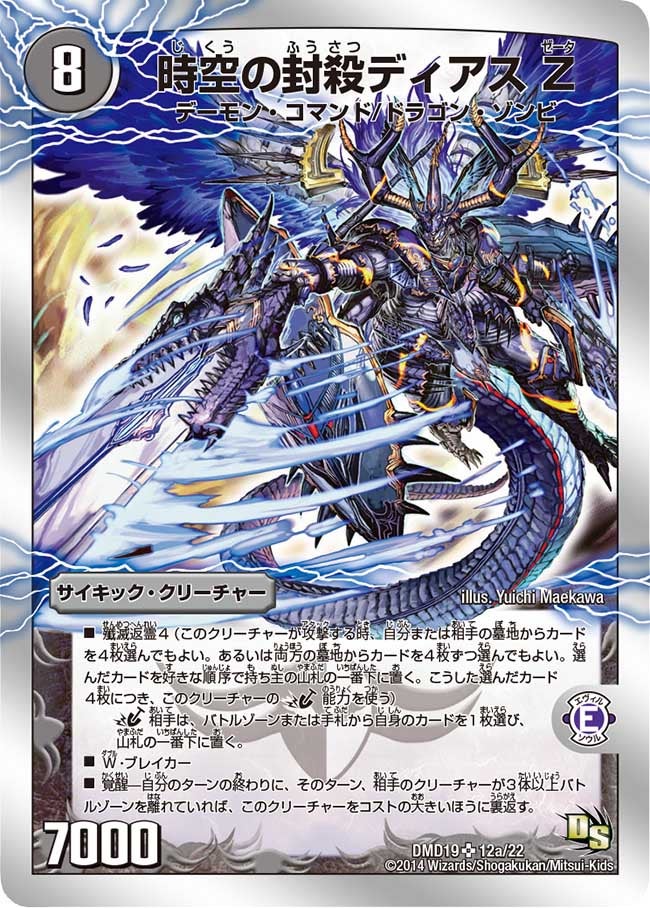 card65025-series65796-rarity101779