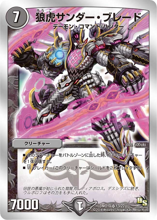 card86001-series65796-rarity101779