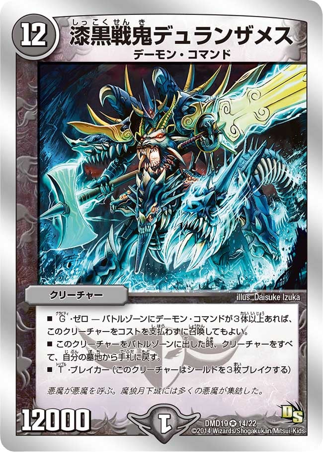 card98806-series65796-rarity101809