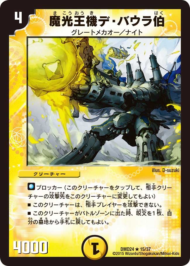 card65684-series65791-rarity101829