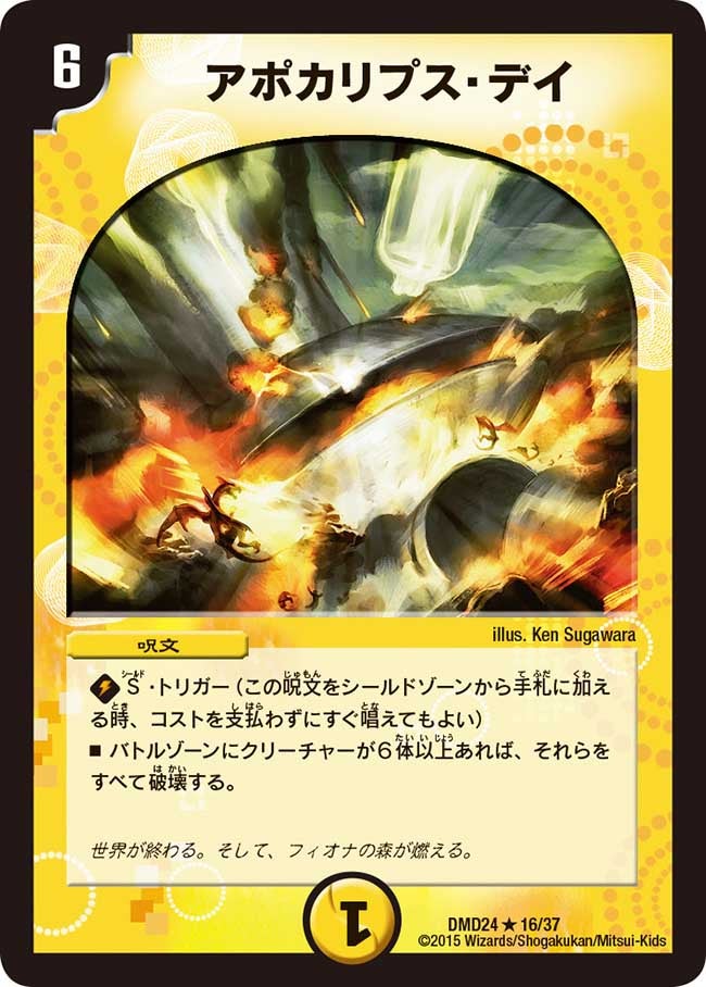 card59815-series65791-rarity101829