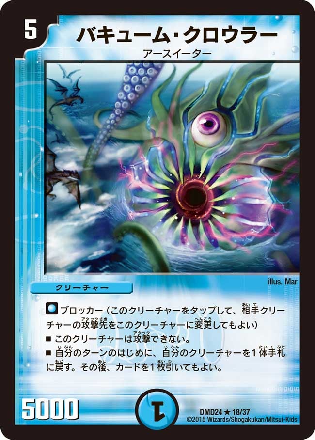 card98705-series65791-rarity101829