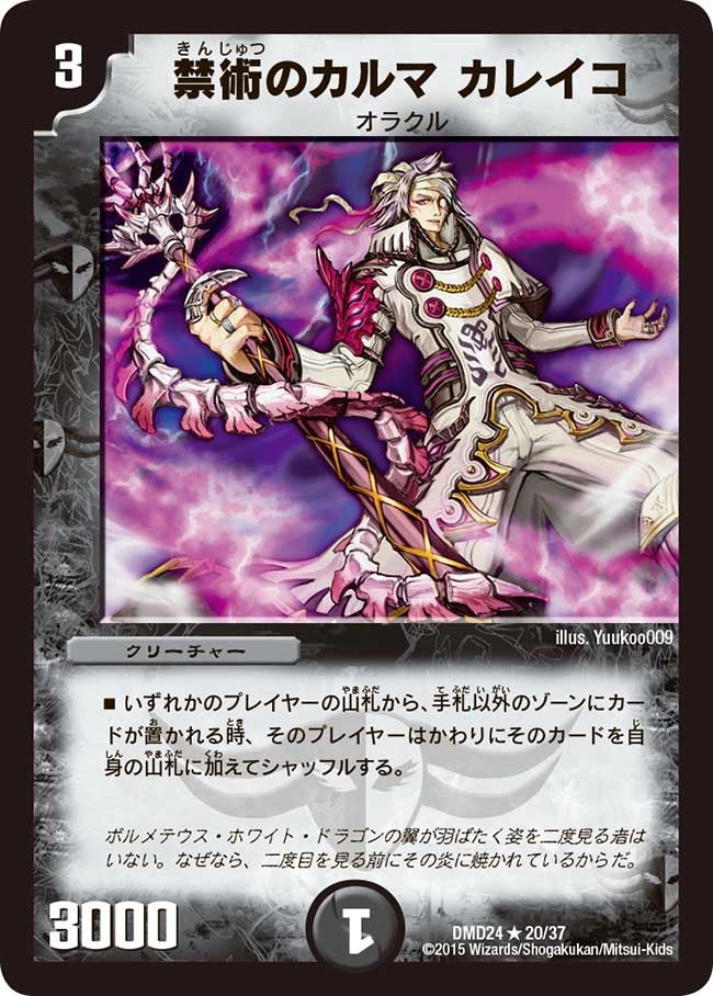 card68179-series65791-rarity101829