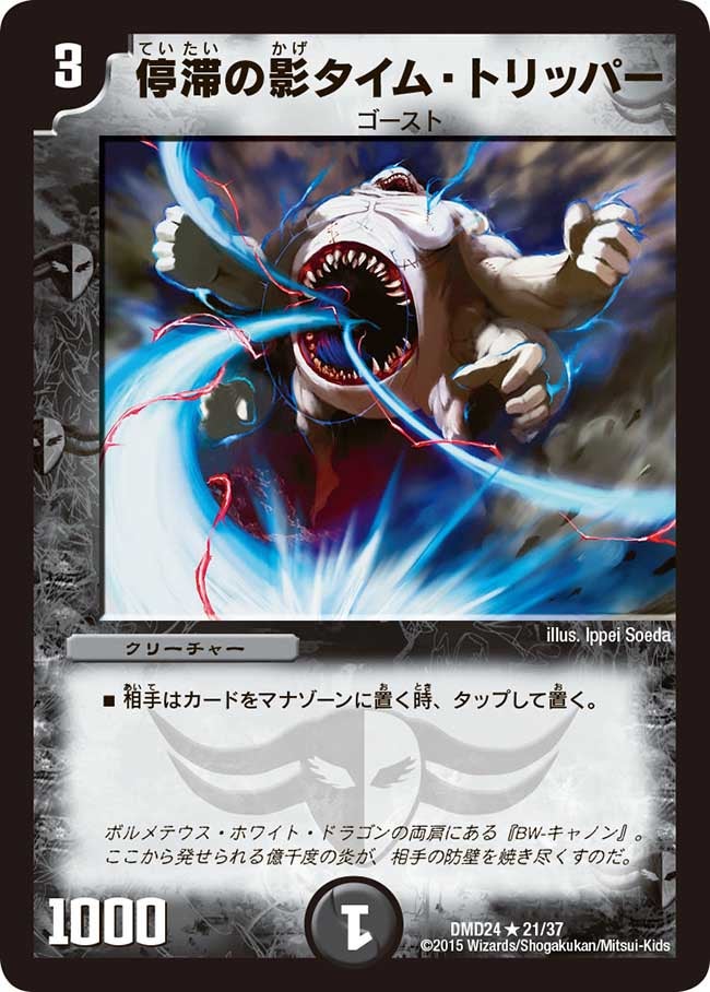 card67889-series65791-rarity101829