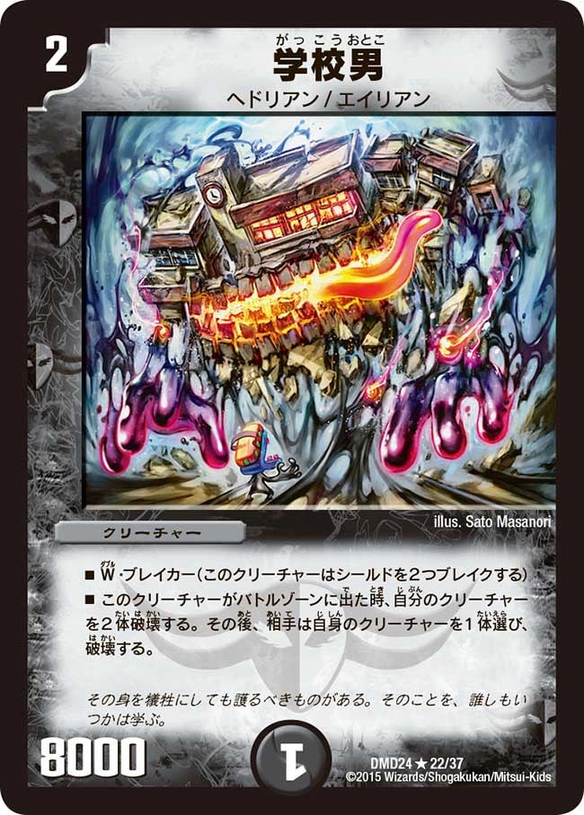 card64990-series65791-rarity101829