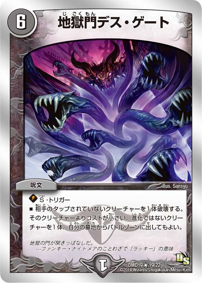 card64288-series65796-rarity101829